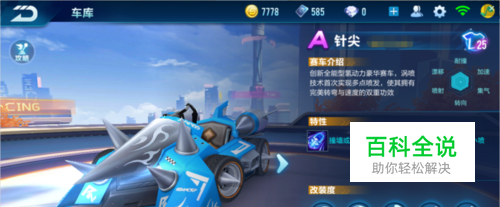 战术执行力 战术执行力